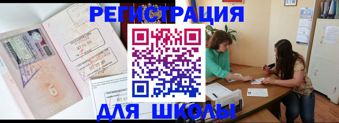 где прописаться в Нарьян-Маре